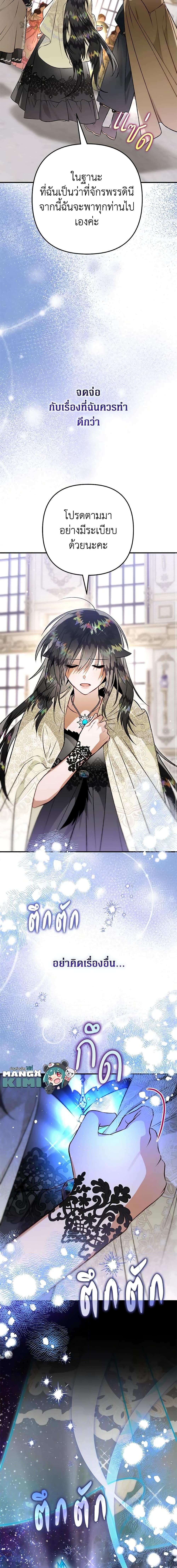 Manga-lc-com อ่านมังงะ อ่านการ์ตูน ออนไลน์ ฟรี Of all things, I Became a Crow ตอนที่ 1 2 3 4 5 6 7 8 9 10 11 12 13 14 ฟรี ไม่มีโฆษณา Manga-lc - อ่าน มังงะ อ่าน การ์ตูน ออนไลน์ อ่านมังงะ ฟรี