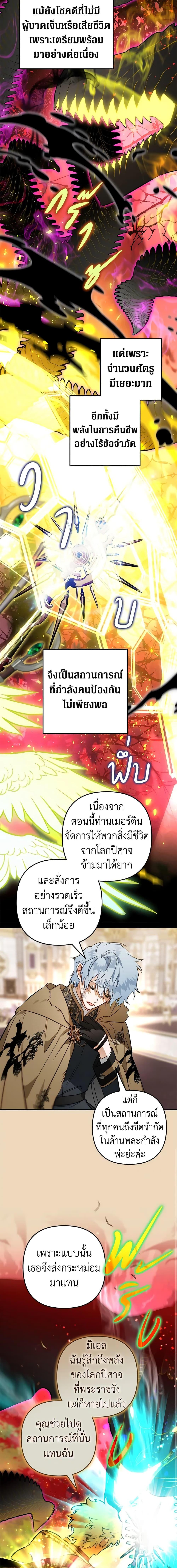 Manga-lc-com อ่านมังงะ อ่านการ์ตูน ออนไลน์ ฟรี Of all things, I Became a Crow ตอนที่ 1 2 3 4 5 6 7 8 9 10 11 12 13 14 ฟรี ไม่มีโฆษณา Manga-lc - อ่าน มังงะ อ่าน การ์ตูน ออนไลน์ อ่านมังงะ ฟรี