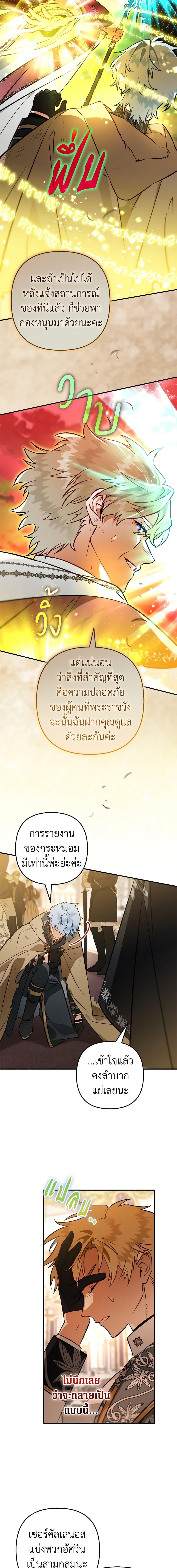 Manga-lc-com อ่านมังงะ อ่านการ์ตูน ออนไลน์ ฟรี Of all things, I Became a Crow ตอนที่ 1 2 3 4 5 6 7 8 9 10 11 12 13 14 ฟรี ไม่มีโฆษณา Manga-lc - อ่าน มังงะ อ่าน การ์ตูน ออนไลน์ อ่านมังงะ ฟรี