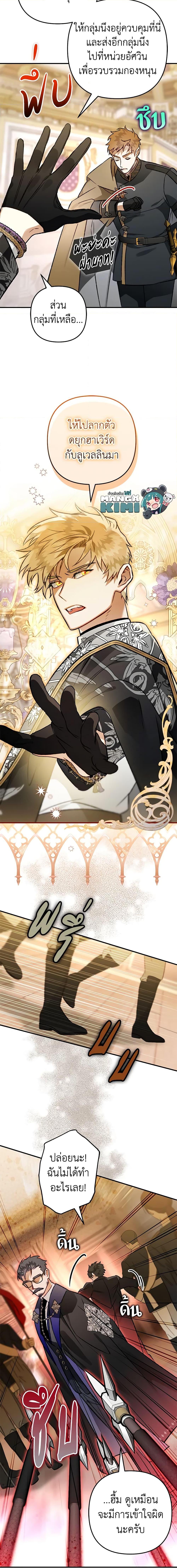 Manga-lc-com อ่านมังงะ อ่านการ์ตูน ออนไลน์ ฟรี Of all things, I Became a Crow ตอนที่ 1 2 3 4 5 6 7 8 9 10 11 12 13 14 ฟรี ไม่มีโฆษณา Manga-lc - อ่าน มังงะ อ่าน การ์ตูน ออนไลน์ อ่านมังงะ ฟรี