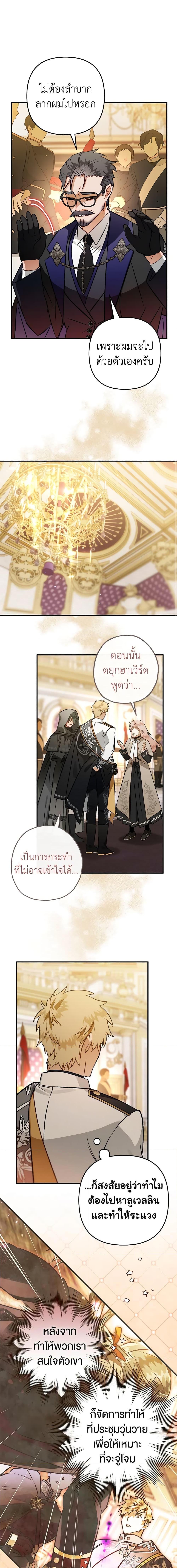 Manga-lc-com อ่านมังงะ อ่านการ์ตูน ออนไลน์ ฟรี Of all things, I Became a Crow ตอนที่ 1 2 3 4 5 6 7 8 9 10 11 12 13 14 ฟรี ไม่มีโฆษณา Manga-lc - อ่าน มังงะ อ่าน การ์ตูน ออนไลน์ อ่านมังงะ ฟรี