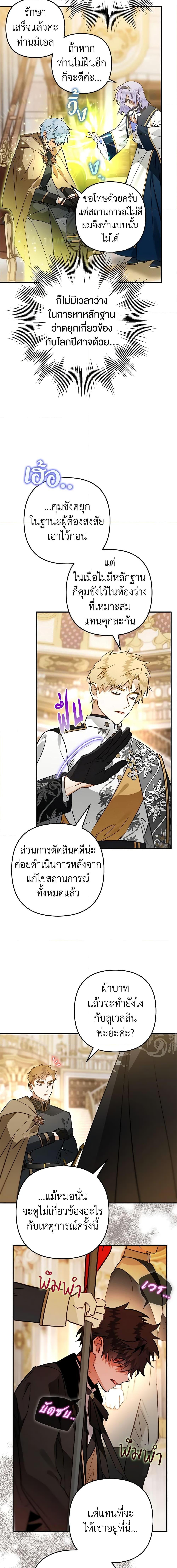 Manga-lc-com อ่านมังงะ อ่านการ์ตูน ออนไลน์ ฟรี Of all things, I Became a Crow ตอนที่ 1 2 3 4 5 6 7 8 9 10 11 12 13 14 ฟรี ไม่มีโฆษณา Manga-lc - อ่าน มังงะ อ่าน การ์ตูน ออนไลน์ อ่านมังงะ ฟรี