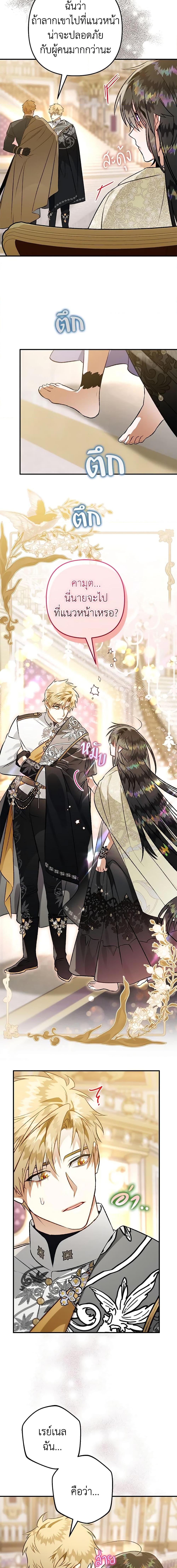 Manga-lc-com อ่านมังงะ อ่านการ์ตูน ออนไลน์ ฟรี Of all things, I Became a Crow ตอนที่ 1 2 3 4 5 6 7 8 9 10 11 12 13 14 ฟรี ไม่มีโฆษณา Manga-lc - อ่าน มังงะ อ่าน การ์ตูน ออนไลน์ อ่านมังงะ ฟรี