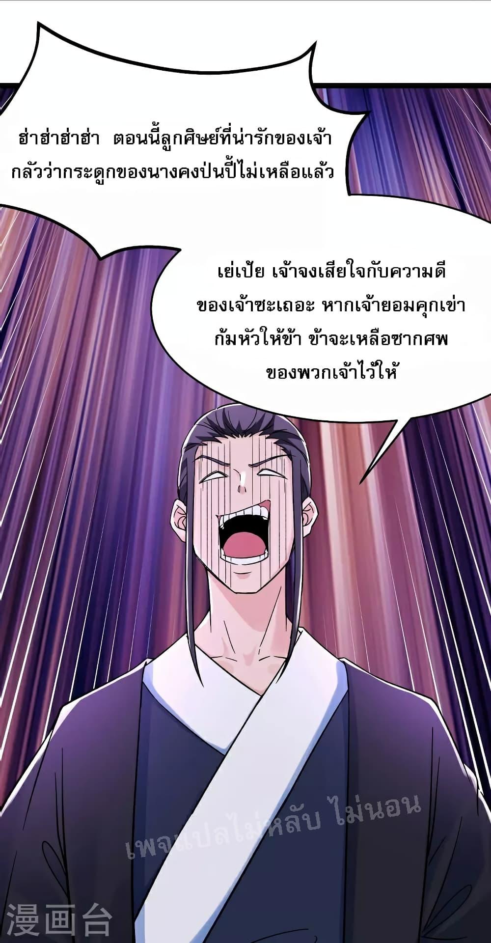 Manga-lc-com อ่านมังงะ อ่านการ์ตูน ออนไลน์ ฟรี My Harem is All Female Students ตอนที่ 1 2 3 4 5 6 7 8 9 10 11 12 13 14 ฟรี ไม่มีโฆษณา Manga-lc - อ่าน มังงะ อ่าน การ์ตูน ออนไลน์ อ่านมังงะ ฟรี