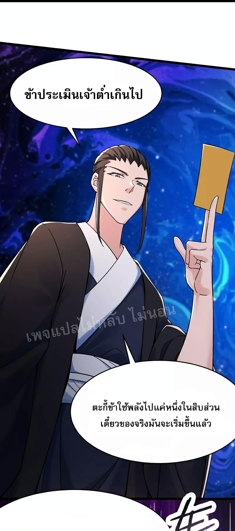 Manga-lc-com อ่านมังงะ อ่านการ์ตูน ออนไลน์ ฟรี My Harem is All Female Students ตอนที่ 1 2 3 4 5 6 7 8 9 10 11 12 13 14 ฟรี ไม่มีโฆษณา Manga-lc - อ่าน มังงะ อ่าน การ์ตูน ออนไลน์ อ่านมังงะ ฟรี