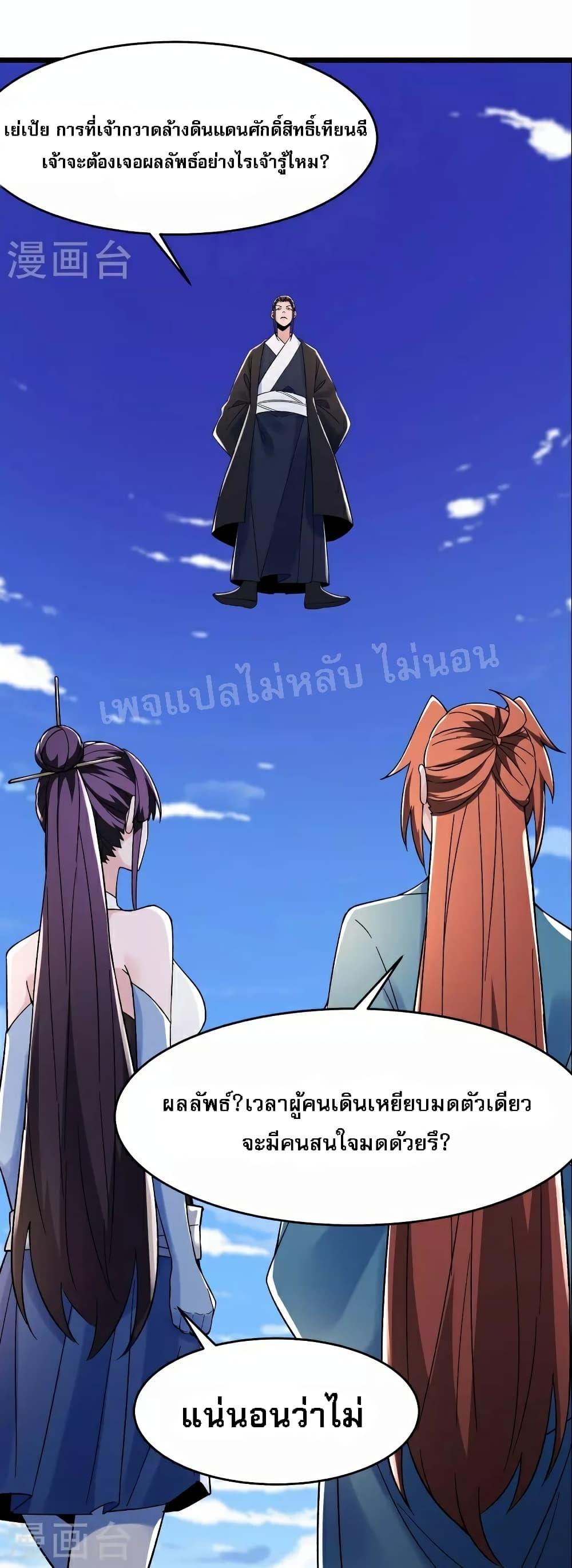 Manga-lc-com อ่านมังงะ อ่านการ์ตูน ออนไลน์ ฟรี My Harem is All Female Students ตอนที่ 1 2 3 4 5 6 7 8 9 10 11 12 13 14 ฟรี ไม่มีโฆษณา Manga-lc - อ่าน มังงะ อ่าน การ์ตูน ออนไลน์ อ่านมังงะ ฟรี