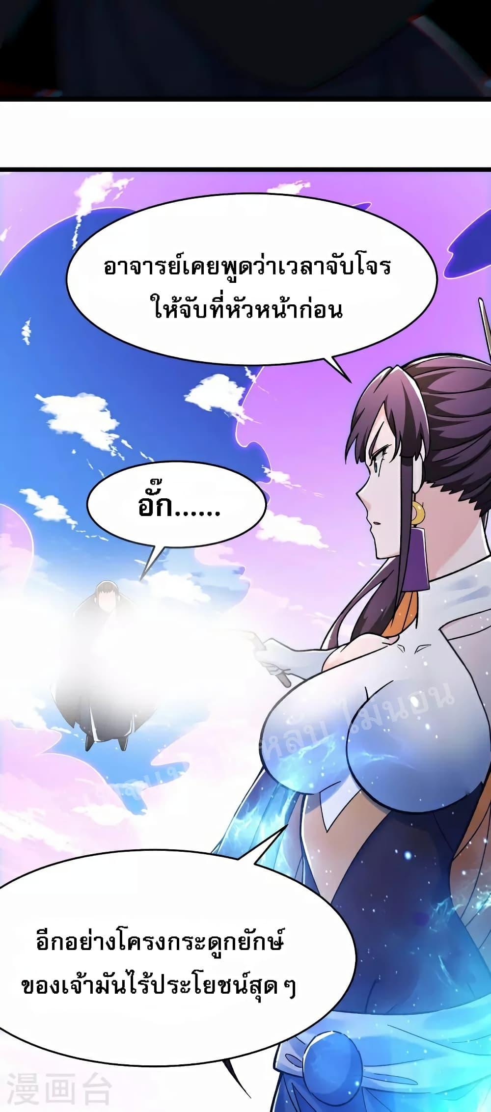 Manga-lc-com อ่านมังงะ อ่านการ์ตูน ออนไลน์ ฟรี My Harem is All Female Students ตอนที่ 1 2 3 4 5 6 7 8 9 10 11 12 13 14 ฟรี ไม่มีโฆษณา Manga-lc - อ่าน มังงะ อ่าน การ์ตูน ออนไลน์ อ่านมังงะ ฟรี