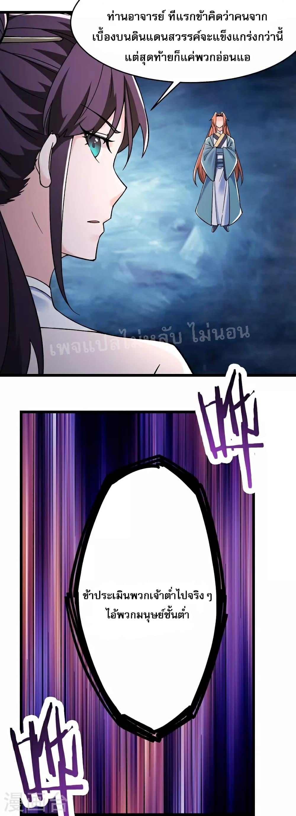 Manga-lc-com อ่านมังงะ อ่านการ์ตูน ออนไลน์ ฟรี My Harem is All Female Students ตอนที่ 1 2 3 4 5 6 7 8 9 10 11 12 13 14 ฟรี ไม่มีโฆษณา Manga-lc - อ่าน มังงะ อ่าน การ์ตูน ออนไลน์ อ่านมังงะ ฟรี