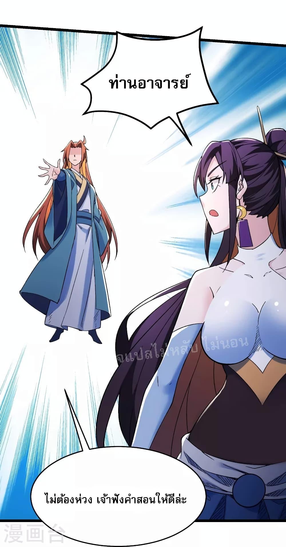 Manga-lc-com อ่านมังงะ อ่านการ์ตูน ออนไลน์ ฟรี My Harem is All Female Students ตอนที่ 1 2 3 4 5 6 7 8 9 10 11 12 13 14 ฟรี ไม่มีโฆษณา Manga-lc - อ่าน มังงะ อ่าน การ์ตูน ออนไลน์ อ่านมังงะ ฟรี