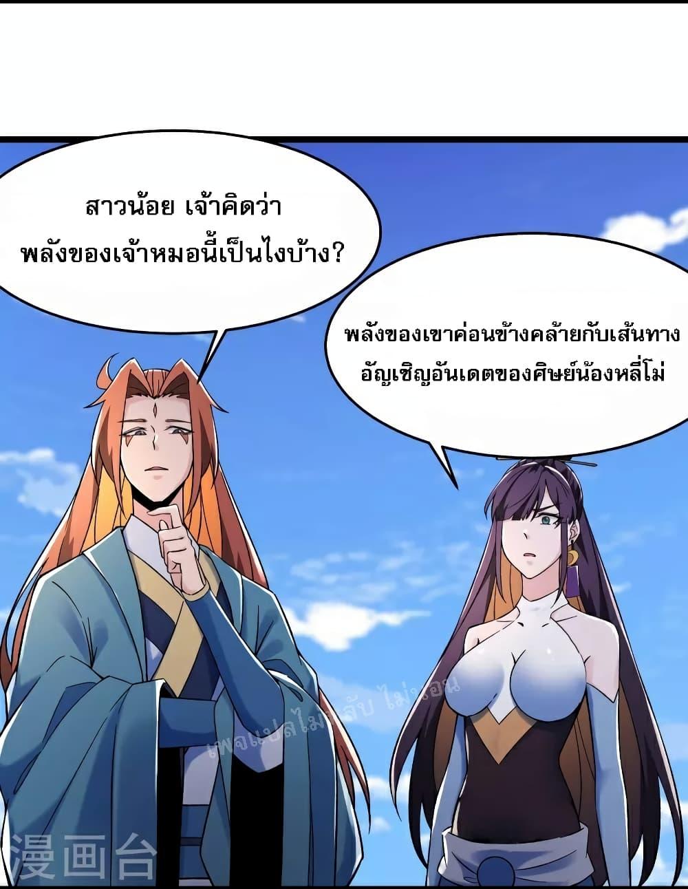 Manga-lc-com อ่านมังงะ อ่านการ์ตูน ออนไลน์ ฟรี My Harem is All Female Students ตอนที่ 1 2 3 4 5 6 7 8 9 10 11 12 13 14 ฟรี ไม่มีโฆษณา Manga-lc - อ่าน มังงะ อ่าน การ์ตูน ออนไลน์ อ่านมังงะ ฟรี