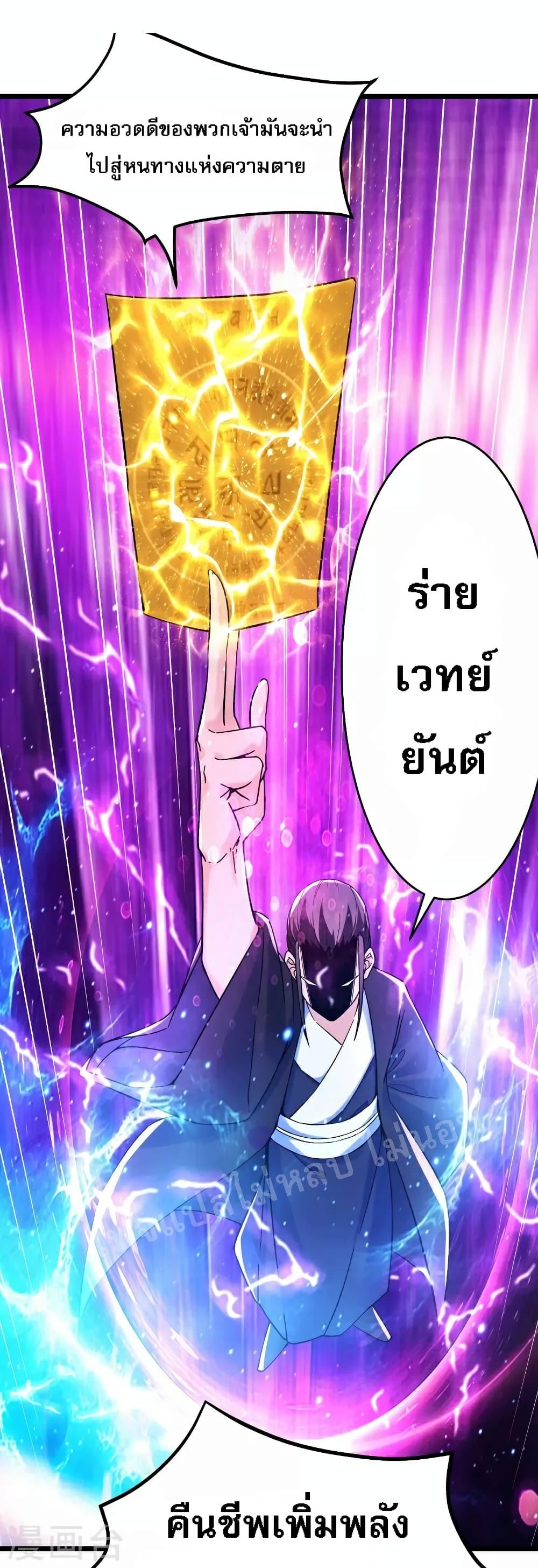 Manga-lc-com อ่านมังงะ อ่านการ์ตูน ออนไลน์ ฟรี My Harem is All Female Students ตอนที่ 1 2 3 4 5 6 7 8 9 10 11 12 13 14 ฟรี ไม่มีโฆษณา Manga-lc - อ่าน มังงะ อ่าน การ์ตูน ออนไลน์ อ่านมังงะ ฟรี
