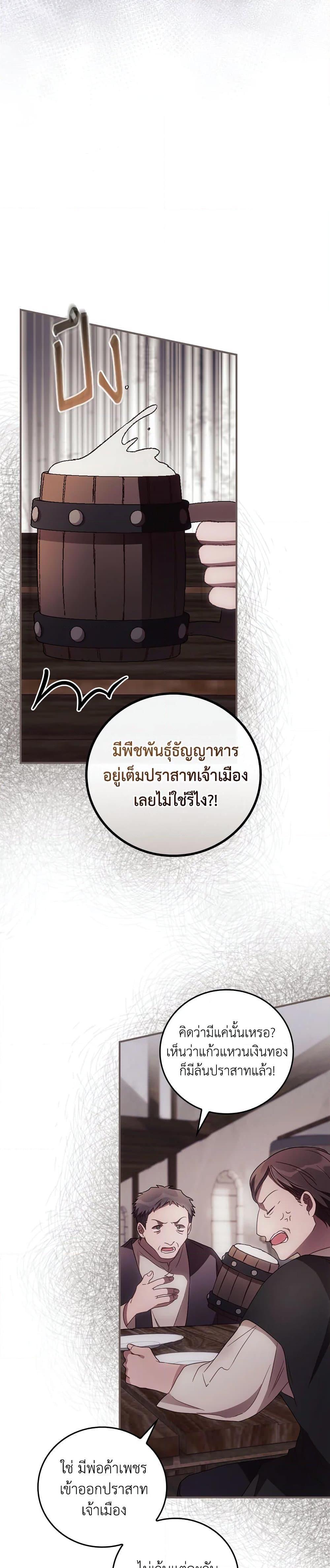 Manga-lc-com อ่านมังงะ อ่านการ์ตูน ออนไลน์ ฟรี I Can See Your Death ตอนที่ 1 2 3 4 5 6 7 8 9 10 11 12 13 14 ฟรี ไม่มีโฆษณา Manga-lc - อ่าน มังงะ อ่าน การ์ตูน ออนไลน์ อ่านมังงะ ฟรี