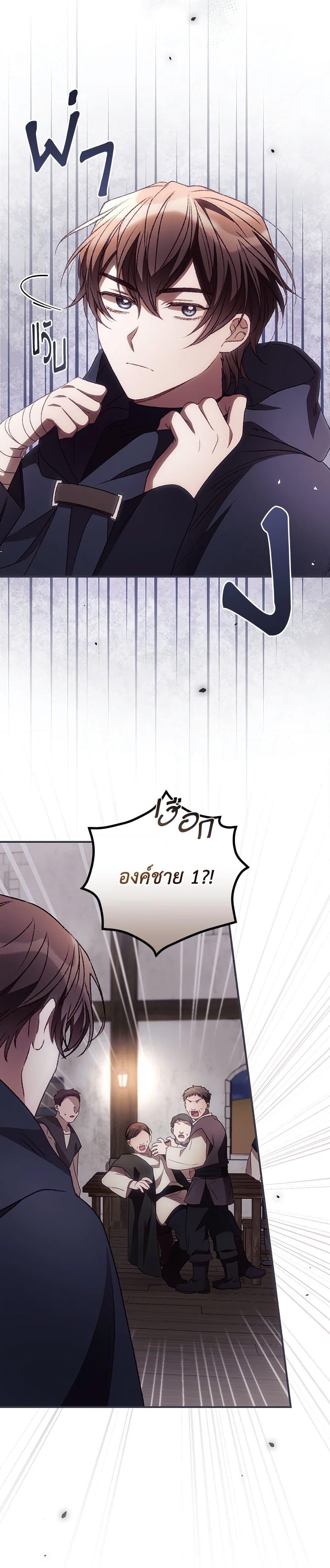 Manga-lc-com อ่านมังงะ อ่านการ์ตูน ออนไลน์ ฟรี I Can See Your Death ตอนที่ 1 2 3 4 5 6 7 8 9 10 11 12 13 14 ฟรี ไม่มีโฆษณา Manga-lc - อ่าน มังงะ อ่าน การ์ตูน ออนไลน์ อ่านมังงะ ฟรี