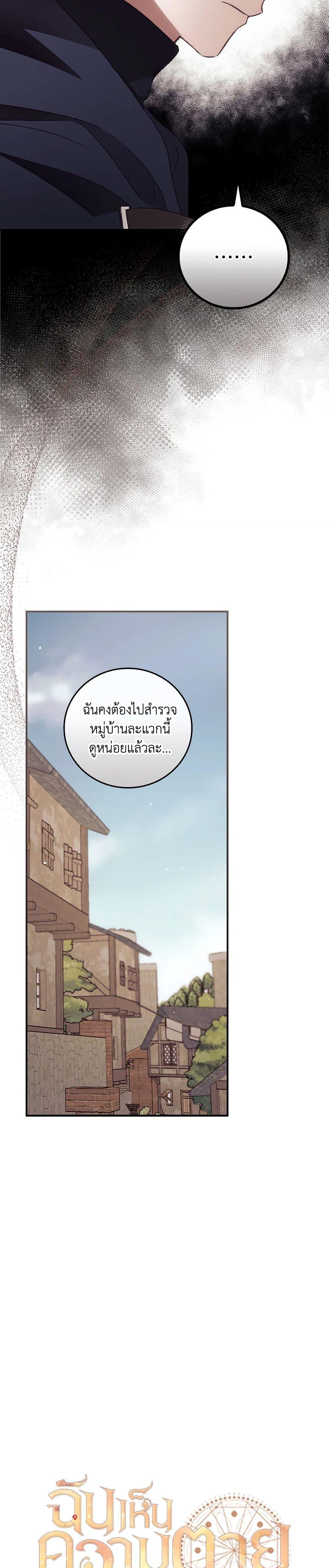 Manga-lc-com อ่านมังงะ อ่านการ์ตูน ออนไลน์ ฟรี I Can See Your Death ตอนที่ 1 2 3 4 5 6 7 8 9 10 11 12 13 14 ฟรี ไม่มีโฆษณา Manga-lc - อ่าน มังงะ อ่าน การ์ตูน ออนไลน์ อ่านมังงะ ฟรี