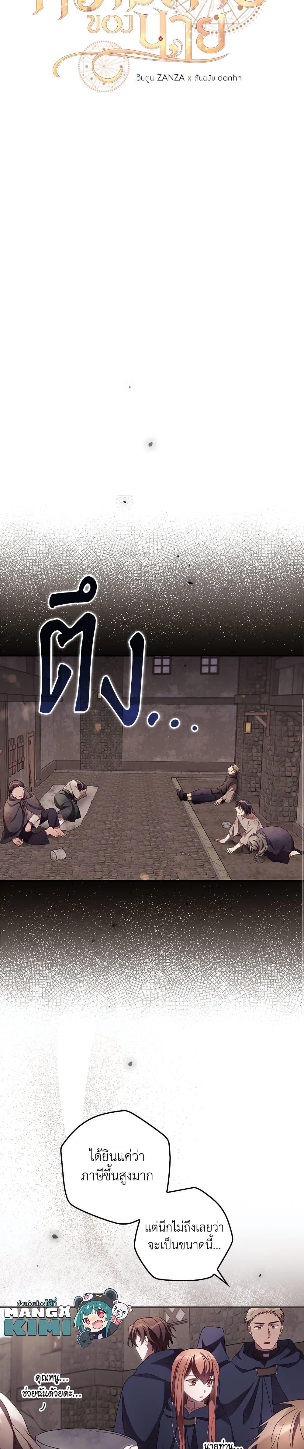 Manga-lc-com อ่านมังงะ อ่านการ์ตูน ออนไลน์ ฟรี I Can See Your Death ตอนที่ 1 2 3 4 5 6 7 8 9 10 11 12 13 14 ฟรี ไม่มีโฆษณา Manga-lc - อ่าน มังงะ อ่าน การ์ตูน ออนไลน์ อ่านมังงะ ฟรี