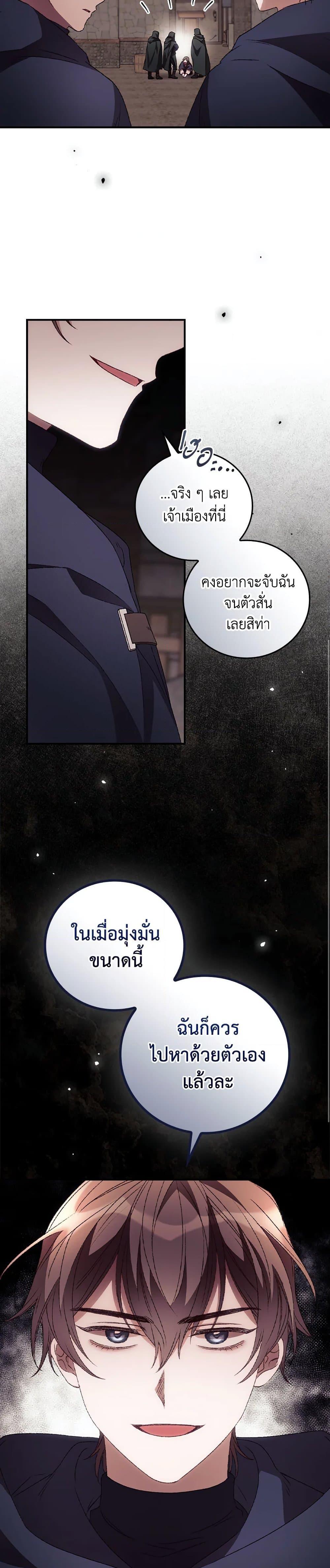 Manga-lc-com อ่านมังงะ อ่านการ์ตูน ออนไลน์ ฟรี I Can See Your Death ตอนที่ 1 2 3 4 5 6 7 8 9 10 11 12 13 14 ฟรี ไม่มีโฆษณา Manga-lc - อ่าน มังงะ อ่าน การ์ตูน ออนไลน์ อ่านมังงะ ฟรี