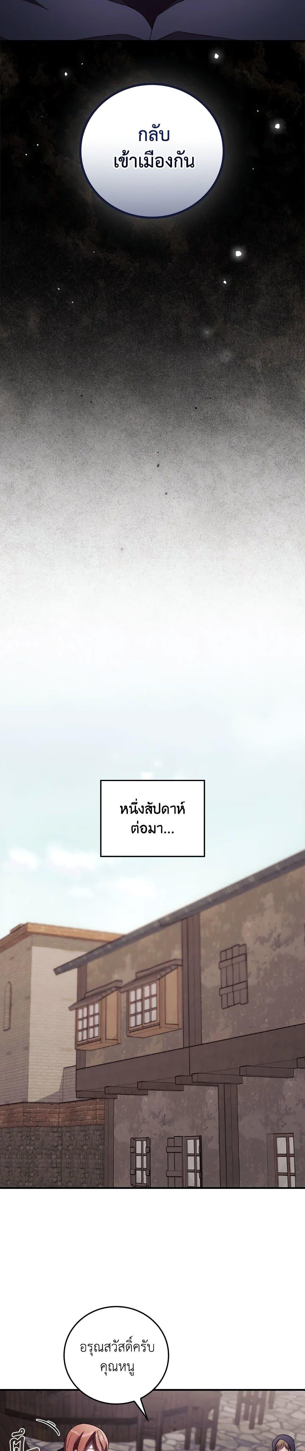 Manga-lc-com อ่านมังงะ อ่านการ์ตูน ออนไลน์ ฟรี I Can See Your Death ตอนที่ 1 2 3 4 5 6 7 8 9 10 11 12 13 14 ฟรี ไม่มีโฆษณา Manga-lc - อ่าน มังงะ อ่าน การ์ตูน ออนไลน์ อ่านมังงะ ฟรี