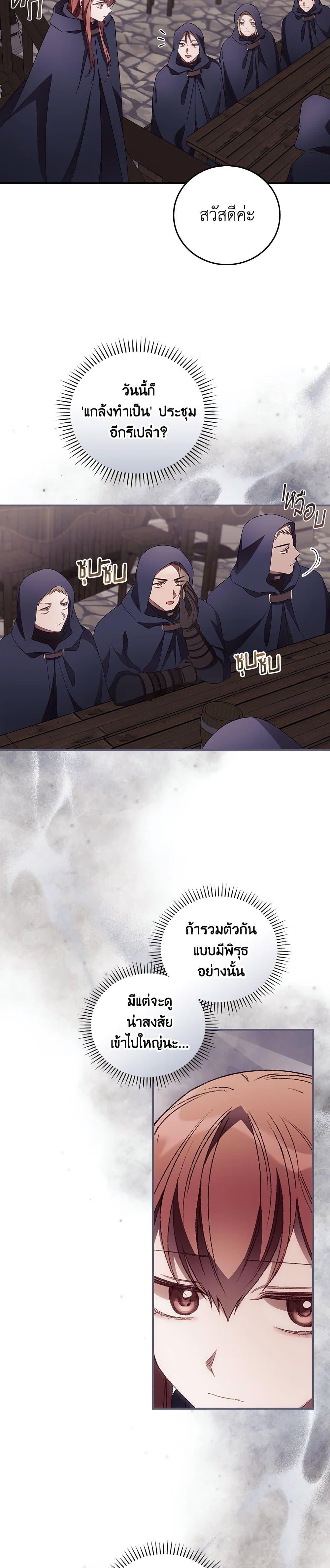 Manga-lc-com อ่านมังงะ อ่านการ์ตูน ออนไลน์ ฟรี I Can See Your Death ตอนที่ 1 2 3 4 5 6 7 8 9 10 11 12 13 14 ฟรี ไม่มีโฆษณา Manga-lc - อ่าน มังงะ อ่าน การ์ตูน ออนไลน์ อ่านมังงะ ฟรี