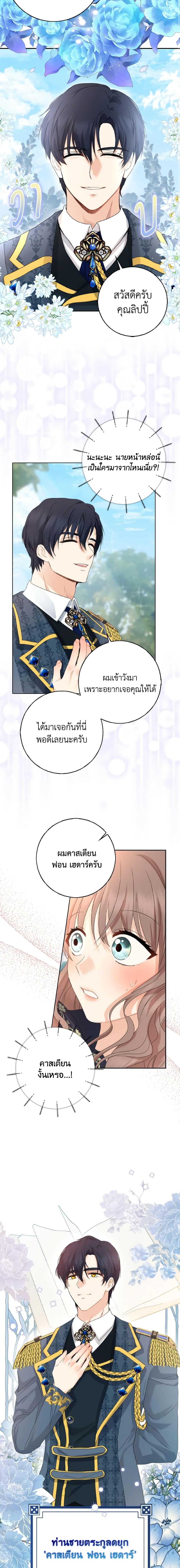 Manga-lc-com อ่านมังงะ อ่านการ์ตูน ออนไลน์ ฟรี Our Tyrant Became Young ตอนที่ 1 2 3 4 5 6 7 8 9 10 11 12 13 14 ฟรี ไม่มีโฆษณา Manga-lc - อ่าน มังงะ อ่าน การ์ตูน ออนไลน์ อ่านมังงะ ฟรี