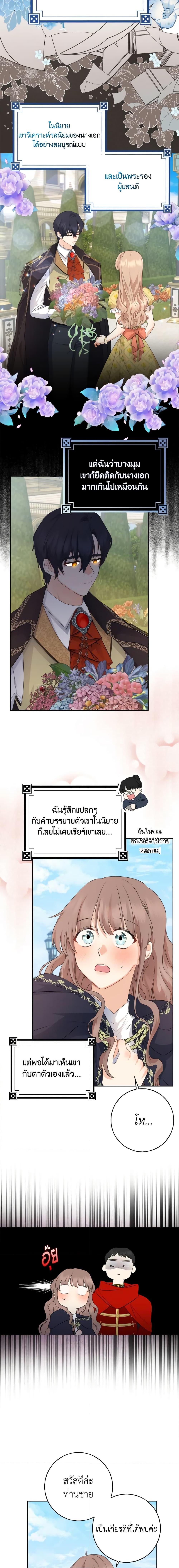 Manga-lc-com อ่านมังงะ อ่านการ์ตูน ออนไลน์ ฟรี Our Tyrant Became Young ตอนที่ 1 2 3 4 5 6 7 8 9 10 11 12 13 14 ฟรี ไม่มีโฆษณา Manga-lc - อ่าน มังงะ อ่าน การ์ตูน ออนไลน์ อ่านมังงะ ฟรี