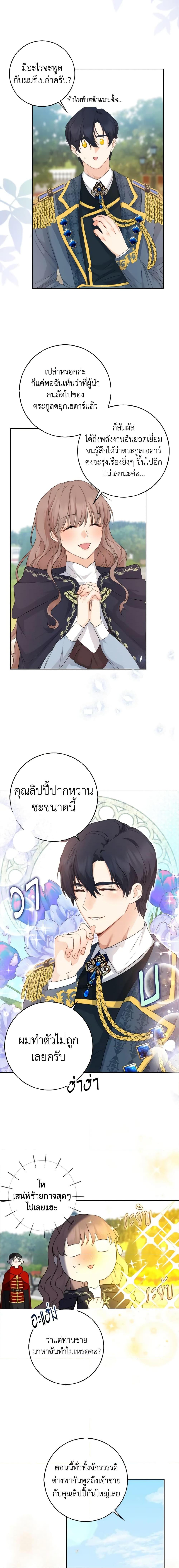 Manga-lc-com อ่านมังงะ อ่านการ์ตูน ออนไลน์ ฟรี Our Tyrant Became Young ตอนที่ 1 2 3 4 5 6 7 8 9 10 11 12 13 14 ฟรี ไม่มีโฆษณา Manga-lc - อ่าน มังงะ อ่าน การ์ตูน ออนไลน์ อ่านมังงะ ฟรี