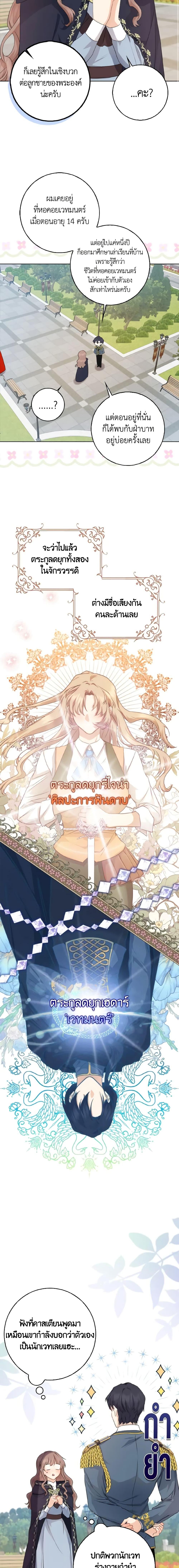 Manga-lc-com อ่านมังงะ อ่านการ์ตูน ออนไลน์ ฟรี Our Tyrant Became Young ตอนที่ 1 2 3 4 5 6 7 8 9 10 11 12 13 14 ฟรี ไม่มีโฆษณา Manga-lc - อ่าน มังงะ อ่าน การ์ตูน ออนไลน์ อ่านมังงะ ฟรี