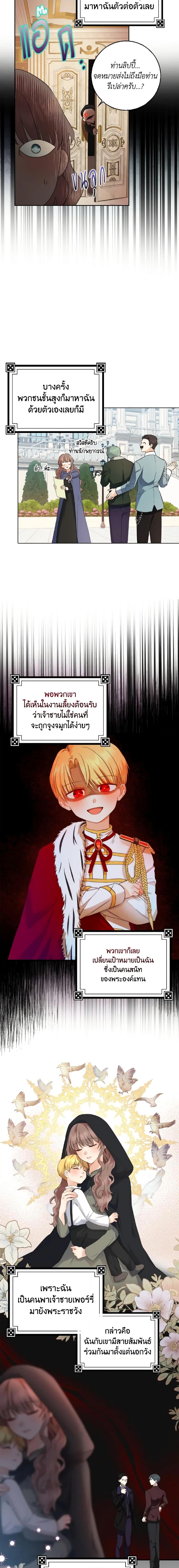 Manga-lc-com อ่านมังงะ อ่านการ์ตูน ออนไลน์ ฟรี Our Tyrant Became Young ตอนที่ 1 2 3 4 5 6 7 8 9 10 11 12 13 14 ฟรี ไม่มีโฆษณา Manga-lc - อ่าน มังงะ อ่าน การ์ตูน ออนไลน์ อ่านมังงะ ฟรี