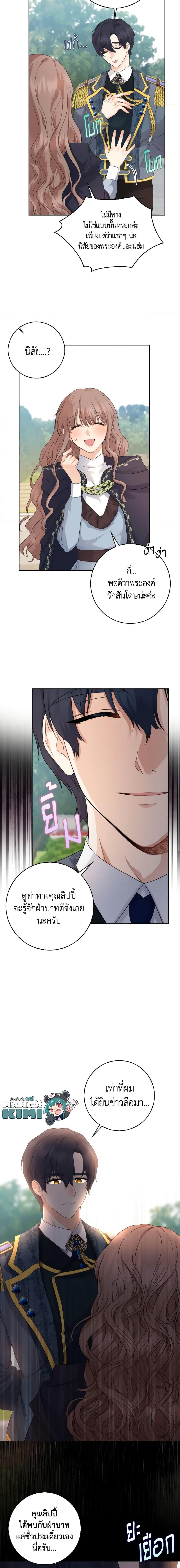 Manga-lc-com อ่านมังงะ อ่านการ์ตูน ออนไลน์ ฟรี Our Tyrant Became Young ตอนที่ 1 2 3 4 5 6 7 8 9 10 11 12 13 14 ฟรี ไม่มีโฆษณา Manga-lc - อ่าน มังงะ อ่าน การ์ตูน ออนไลน์ อ่านมังงะ ฟรี