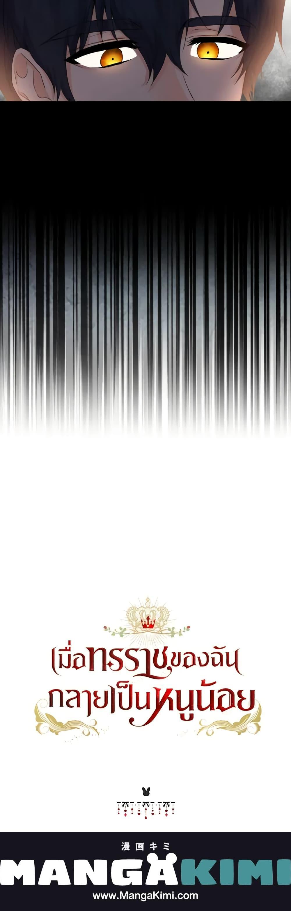 Manga-lc-com อ่านมังงะ อ่านการ์ตูน ออนไลน์ ฟรี Our Tyrant Became Young ตอนที่ 1 2 3 4 5 6 7 8 9 10 11 12 13 14 ฟรี ไม่มีโฆษณา Manga-lc - อ่าน มังงะ อ่าน การ์ตูน ออนไลน์ อ่านมังงะ ฟรี