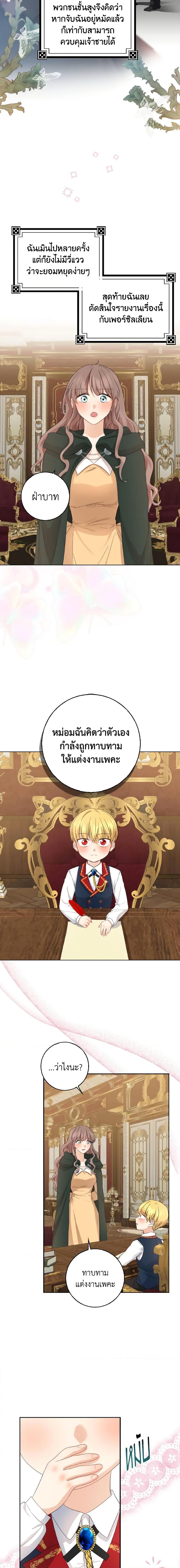 Manga-lc-com อ่านมังงะ อ่านการ์ตูน ออนไลน์ ฟรี Our Tyrant Became Young ตอนที่ 1 2 3 4 5 6 7 8 9 10 11 12 13 14 ฟรี ไม่มีโฆษณา Manga-lc - อ่าน มังงะ อ่าน การ์ตูน ออนไลน์ อ่านมังงะ ฟรี