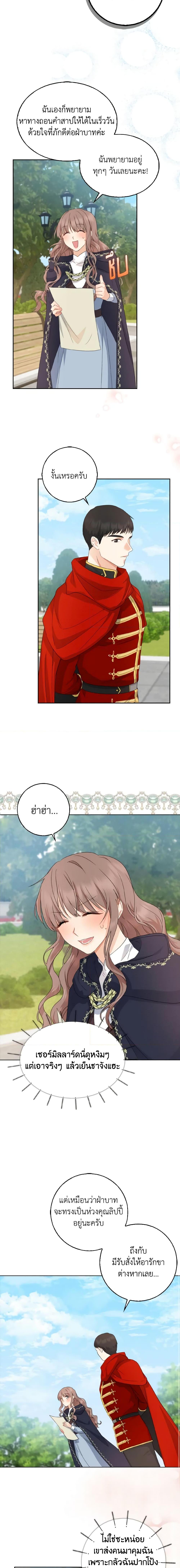 Manga-lc-com อ่านมังงะ อ่านการ์ตูน ออนไลน์ ฟรี Our Tyrant Became Young ตอนที่ 1 2 3 4 5 6 7 8 9 10 11 12 13 14 ฟรี ไม่มีโฆษณา Manga-lc - อ่าน มังงะ อ่าน การ์ตูน ออนไลน์ อ่านมังงะ ฟรี