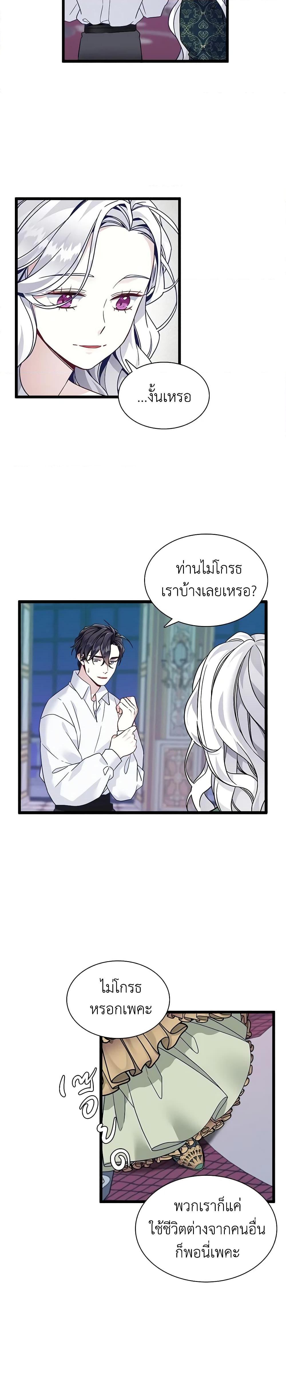 Manga-lc-com อ่านมังงะ อ่านการ์ตูน ออนไลน์ ฟรี Not-Sew-Wicked Stepmom ตอนที่ 1 2 3 4 5 6 7 8 9 10 11 12 13 14 ฟรี ไม่มีโฆษณา Manga-lc - อ่าน มังงะ อ่าน การ์ตูน ออนไลน์ อ่านมังงะ ฟรี