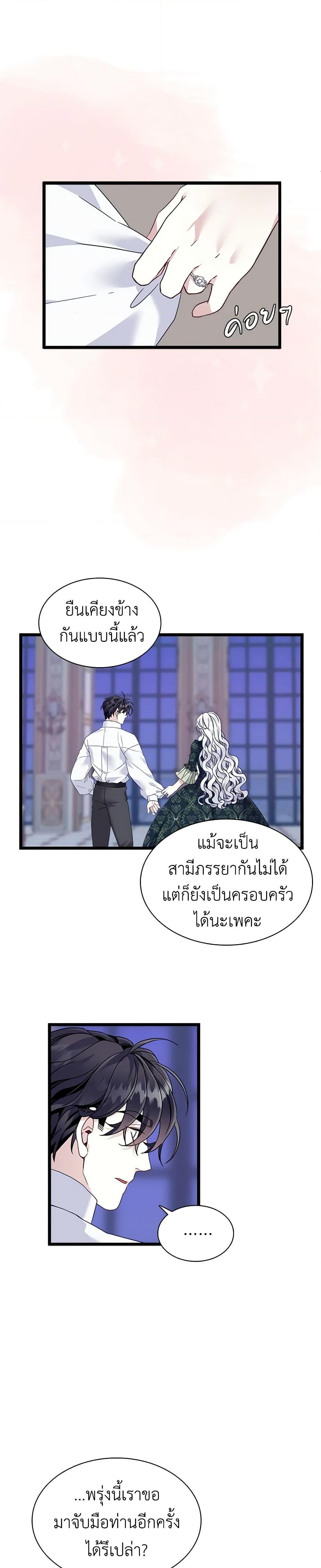 Manga-lc-com อ่านมังงะ อ่านการ์ตูน ออนไลน์ ฟรี Not-Sew-Wicked Stepmom ตอนที่ 1 2 3 4 5 6 7 8 9 10 11 12 13 14 ฟรี ไม่มีโฆษณา Manga-lc - อ่าน มังงะ อ่าน การ์ตูน ออนไลน์ อ่านมังงะ ฟรี