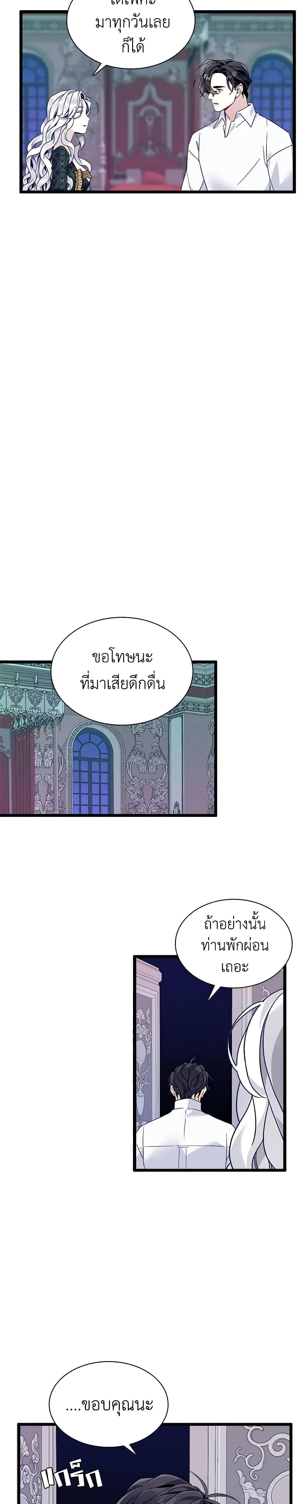 Manga-lc-com อ่านมังงะ อ่านการ์ตูน ออนไลน์ ฟรี Not-Sew-Wicked Stepmom ตอนที่ 1 2 3 4 5 6 7 8 9 10 11 12 13 14 ฟรี ไม่มีโฆษณา Manga-lc - อ่าน มังงะ อ่าน การ์ตูน ออนไลน์ อ่านมังงะ ฟรี