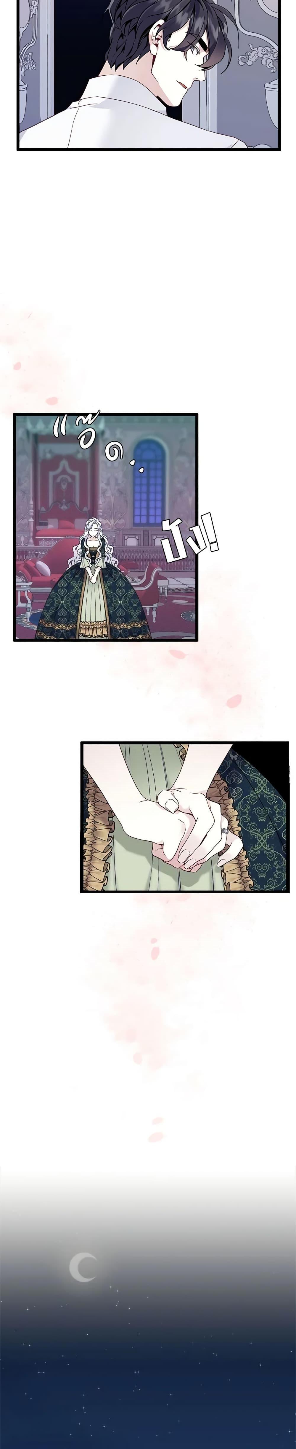 Manga-lc-com อ่านมังงะ อ่านการ์ตูน ออนไลน์ ฟรี Not-Sew-Wicked Stepmom ตอนที่ 1 2 3 4 5 6 7 8 9 10 11 12 13 14 ฟรี ไม่มีโฆษณา Manga-lc - อ่าน มังงะ อ่าน การ์ตูน ออนไลน์ อ่านมังงะ ฟรี