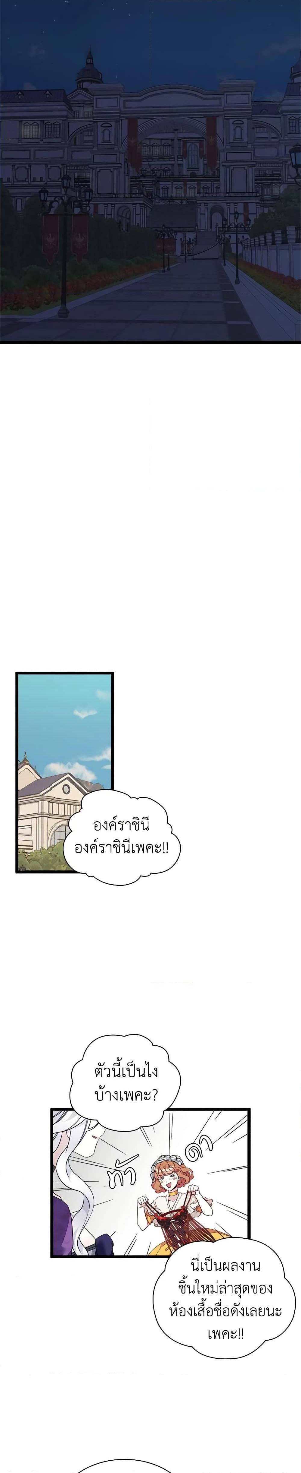 Manga-lc-com อ่านมังงะ อ่านการ์ตูน ออนไลน์ ฟรี Not-Sew-Wicked Stepmom ตอนที่ 1 2 3 4 5 6 7 8 9 10 11 12 13 14 ฟรี ไม่มีโฆษณา Manga-lc - อ่าน มังงะ อ่าน การ์ตูน ออนไลน์ อ่านมังงะ ฟรี