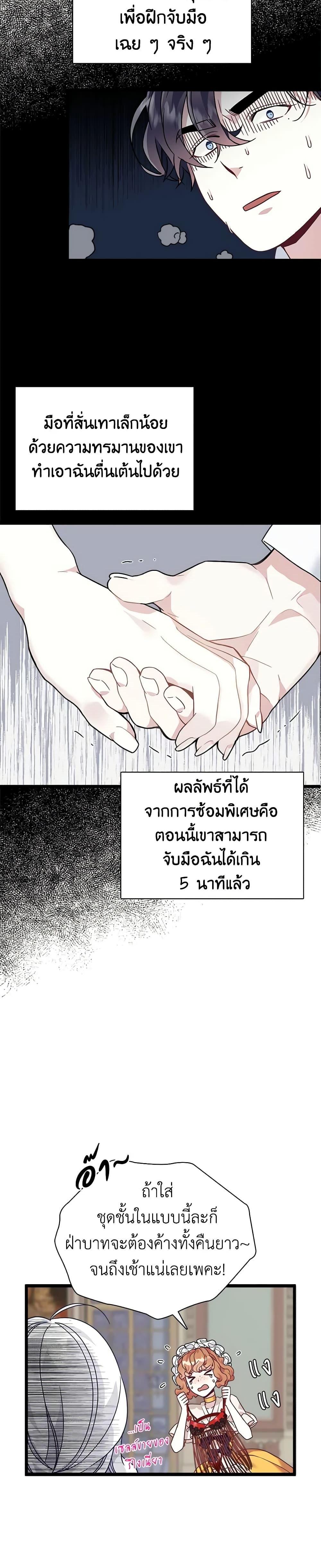 Manga-lc-com อ่านมังงะ อ่านการ์ตูน ออนไลน์ ฟรี Not-Sew-Wicked Stepmom ตอนที่ 1 2 3 4 5 6 7 8 9 10 11 12 13 14 ฟรี ไม่มีโฆษณา Manga-lc - อ่าน มังงะ อ่าน การ์ตูน ออนไลน์ อ่านมังงะ ฟรี