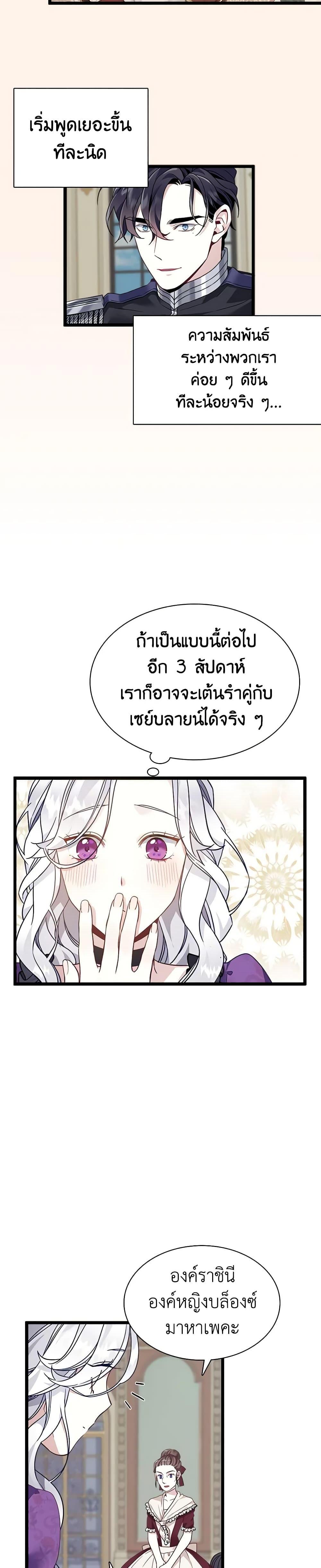 Manga-lc-com อ่านมังงะ อ่านการ์ตูน ออนไลน์ ฟรี Not-Sew-Wicked Stepmom ตอนที่ 1 2 3 4 5 6 7 8 9 10 11 12 13 14 ฟรี ไม่มีโฆษณา Manga-lc - อ่าน มังงะ อ่าน การ์ตูน ออนไลน์ อ่านมังงะ ฟรี