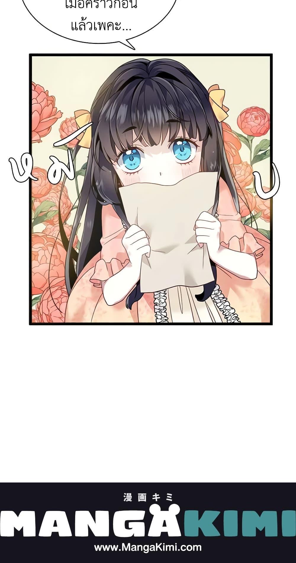 Manga-lc-com อ่านมังงะ อ่านการ์ตูน ออนไลน์ ฟรี Not-Sew-Wicked Stepmom ตอนที่ 1 2 3 4 5 6 7 8 9 10 11 12 13 14 ฟรี ไม่มีโฆษณา Manga-lc - อ่าน มังงะ อ่าน การ์ตูน ออนไลน์ อ่านมังงะ ฟรี