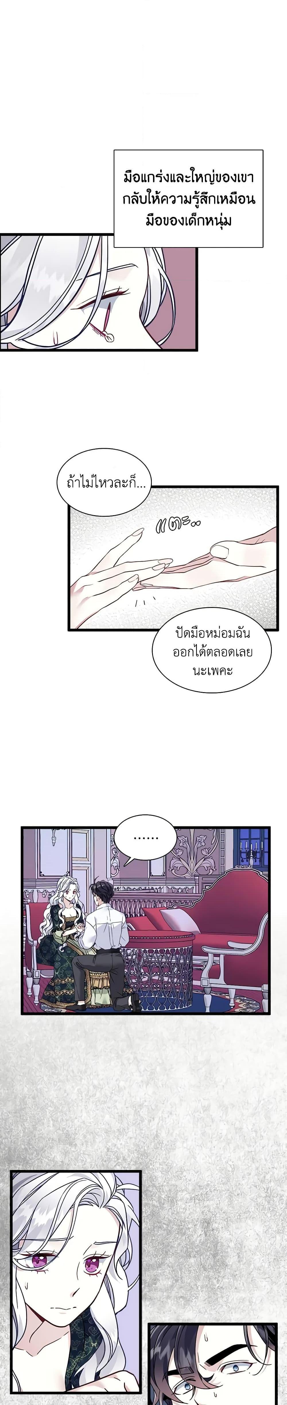 Manga-lc-com อ่านมังงะ อ่านการ์ตูน ออนไลน์ ฟรี Not-Sew-Wicked Stepmom ตอนที่ 1 2 3 4 5 6 7 8 9 10 11 12 13 14 ฟรี ไม่มีโฆษณา Manga-lc - อ่าน มังงะ อ่าน การ์ตูน ออนไลน์ อ่านมังงะ ฟรี