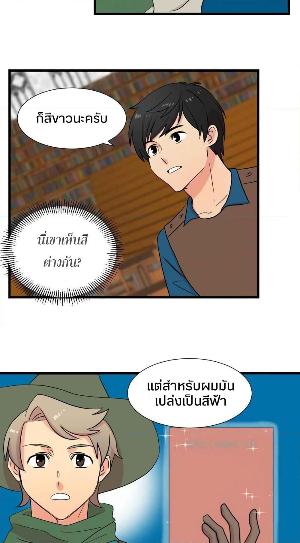 Manga-lc-com อ่านมังงะ อ่านการ์ตูน ออนไลน์ ฟรี Reader ตอนที่ 1 2 3 4 5 6 7 8 9 10 11 12 13 14 ฟรี ไม่มีโฆษณา Manga-lc - อ่าน มังงะ อ่าน การ์ตูน ออนไลน์ อ่านมังงะ ฟรี