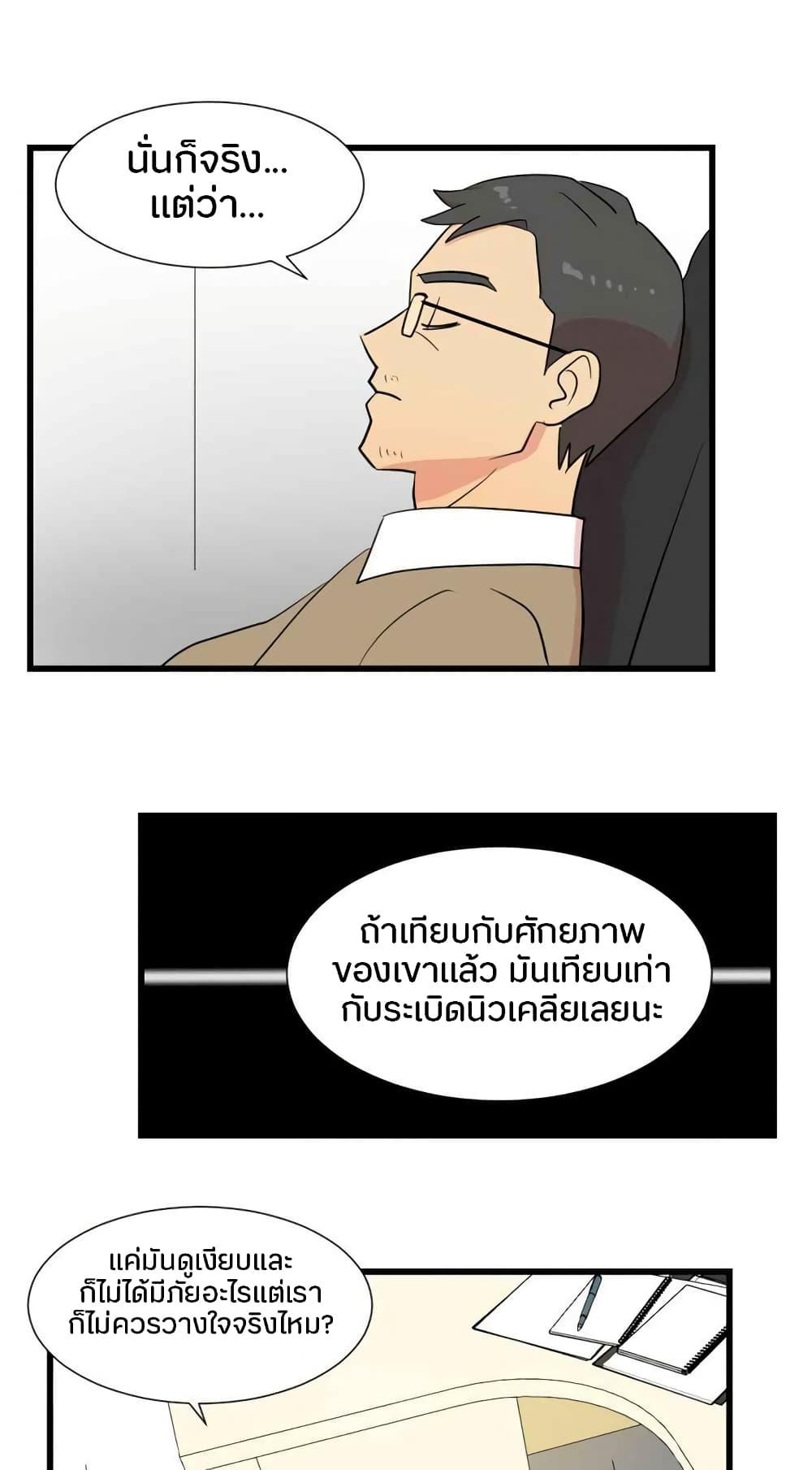 Manga-lc-com อ่านมังงะ อ่านการ์ตูน ออนไลน์ ฟรี Reader ตอนที่ 1 2 3 4 5 6 7 8 9 10 11 12 13 14 ฟรี ไม่มีโฆษณา Manga-lc - อ่าน มังงะ อ่าน การ์ตูน ออนไลน์ อ่านมังงะ ฟรี