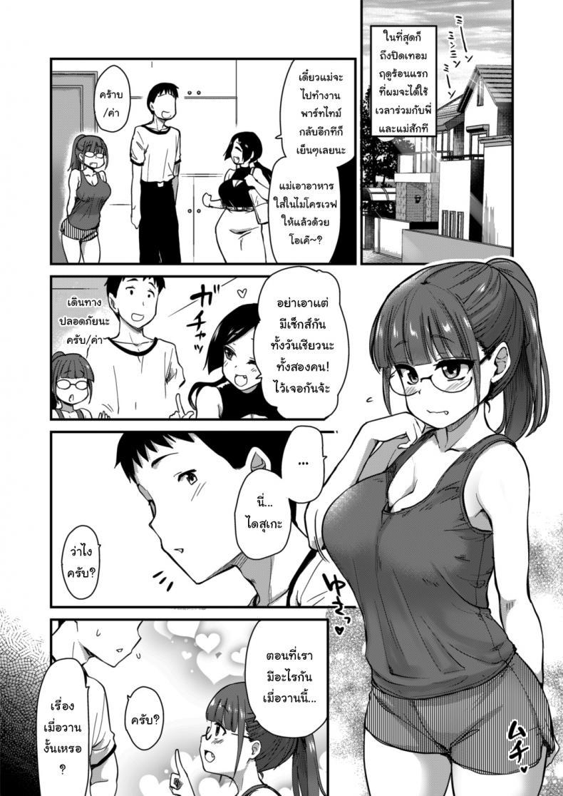 Doujin-Lc- อ่าน โดจิน มังฮวา เกาหลี ญี่ปุ่น จีน แปลไทย สงสัยพี่จะชอบแบบแรงๆล่ะมั้ง [Shin Hijiridou Honpo (Hijiri Tsukasa)] Ane no Seiyoku Shori wa Ototo ga Suru Monoda to Gitei wa Omoi Hajimete Iru ตอนที่ 1 2 3 4 5 6 7 8 9 10 11 12 13 14 ฟรี ไม่มีโฆษณา อ่าน โดจิน Manhwa เกาหลี ญี่ปุ่น จีน เรามีครบ คัดมาให้เน้นๆ โดจิน 18+ รับประกันความฟินโดย  Doujin Lc