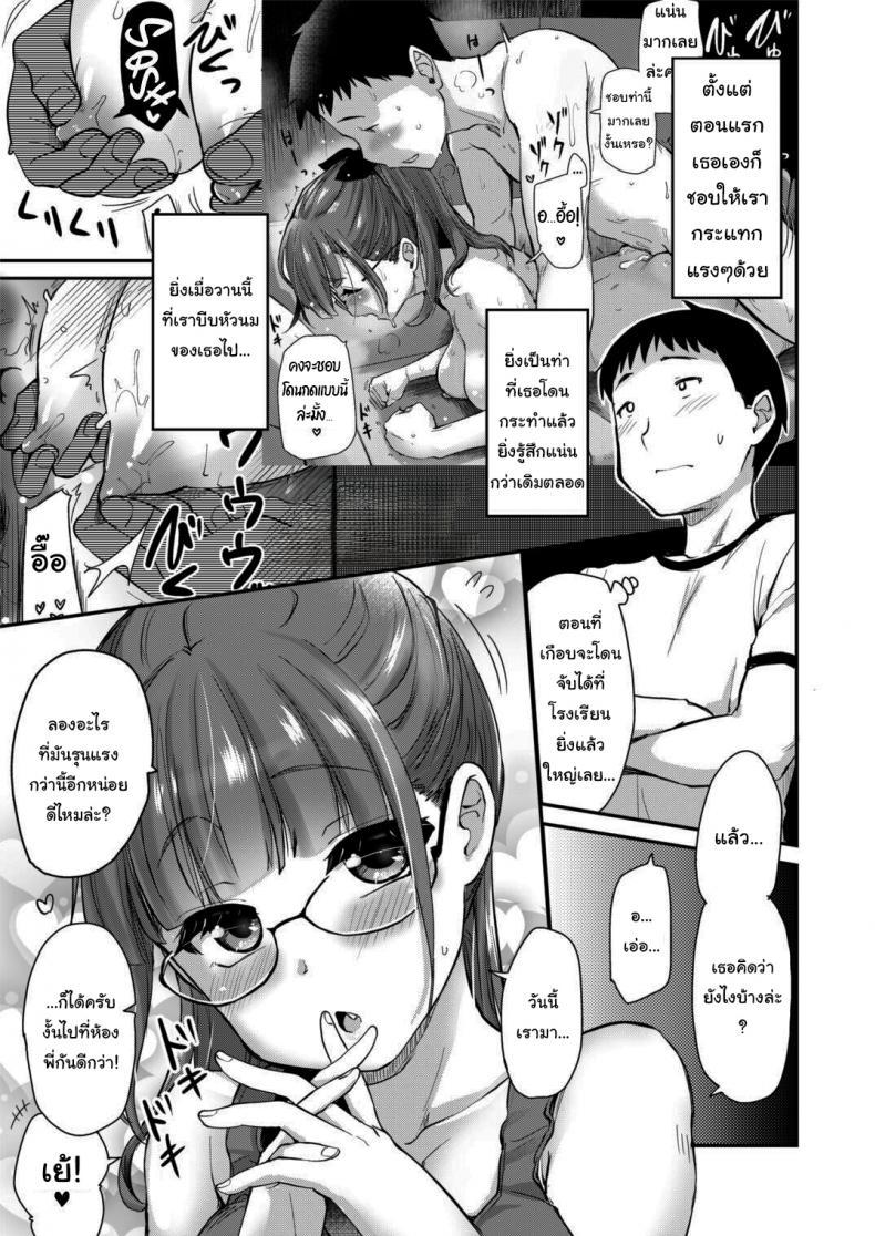 Doujin-Lc- อ่าน โดจิน มังฮวา เกาหลี ญี่ปุ่น จีน แปลไทย สงสัยพี่จะชอบแบบแรงๆล่ะมั้ง [Shin Hijiridou Honpo (Hijiri Tsukasa)] Ane no Seiyoku Shori wa Ototo ga Suru Monoda to Gitei wa Omoi Hajimete Iru ตอนที่ 1 2 3 4 5 6 7 8 9 10 11 12 13 14 ฟรี ไม่มีโฆษณา อ่าน โดจิน Manhwa เกาหลี ญี่ปุ่น จีน เรามีครบ คัดมาให้เน้นๆ โดจิน 18+ รับประกันความฟินโดย  Doujin Lc