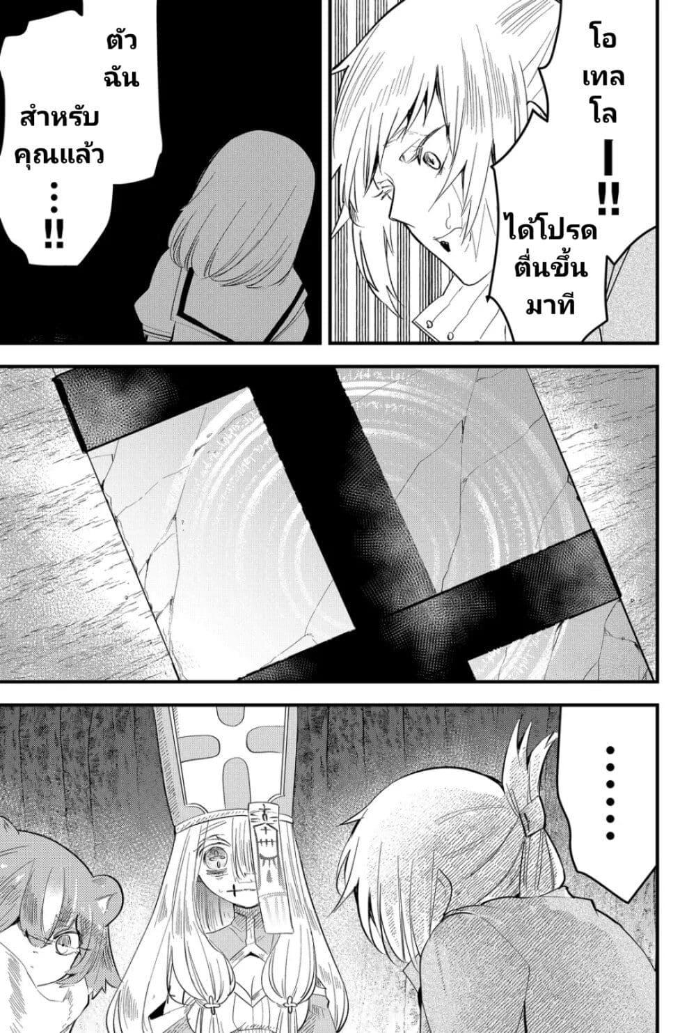 Manga-lc-com อ่านมังงะ อ่านการ์ตูน ออนไลน์ ฟรี Tsugihagi Darake no Saikyou Yuusha ตอนที่ 1 2 3 4 5 6 7 8 9 10 11 12 13 14 ฟรี ไม่มีโฆษณา Manga-lc - อ่าน มังงะ อ่าน การ์ตูน ออนไลน์ อ่านมังงะ ฟรี