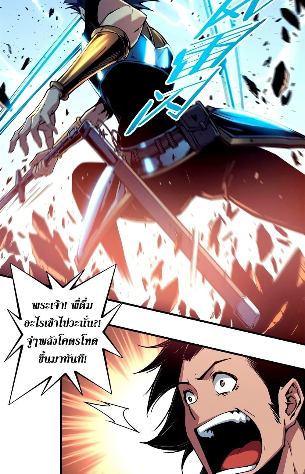 Manga-lc-com อ่านมังงะ อ่านการ์ตูน ออนไลน์ ฟรี Reincarnation Of The Strongest Sword God ตอนที่ 1 2 3 4 5 6 7 8 9 10 11 12 13 14 ฟรี ไม่มีโฆษณา Manga-lc - อ่าน มังงะ อ่าน การ์ตูน ออนไลน์ อ่านมังงะ ฟรี