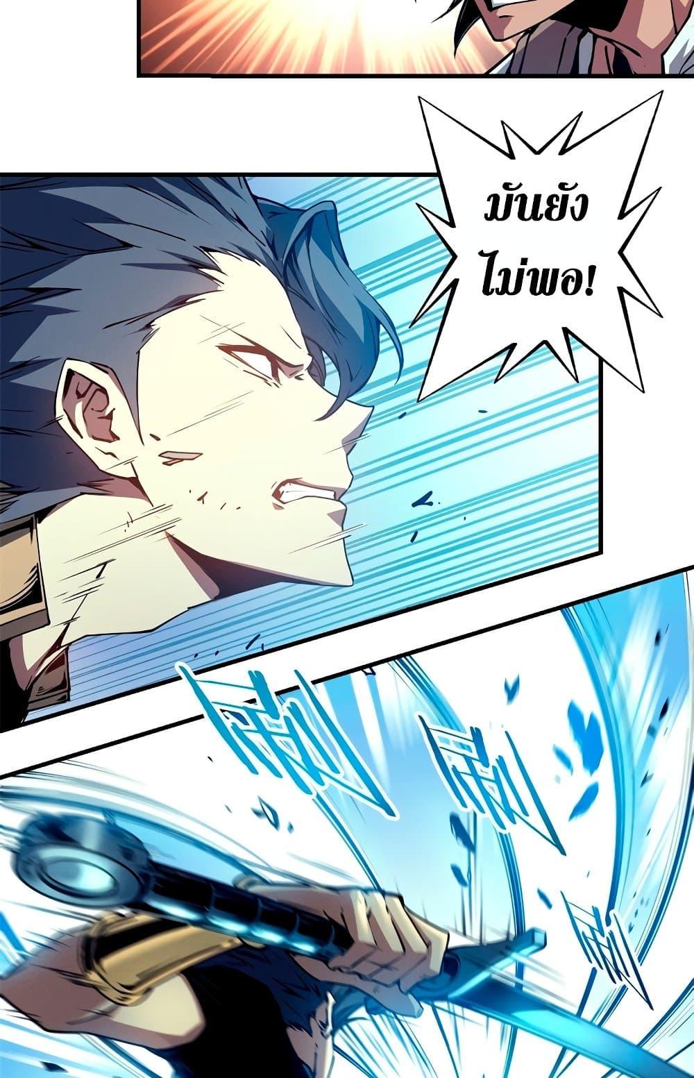 Manga-lc-com อ่านมังงะ อ่านการ์ตูน ออนไลน์ ฟรี Reincarnation Of The Strongest Sword God ตอนที่ 1 2 3 4 5 6 7 8 9 10 11 12 13 14 ฟรี ไม่มีโฆษณา Manga-lc - อ่าน มังงะ อ่าน การ์ตูน ออนไลน์ อ่านมังงะ ฟรี