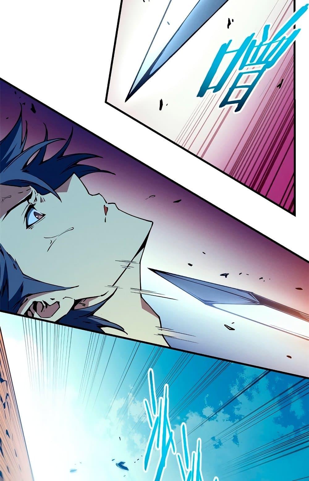 Manga-lc-com อ่านมังงะ อ่านการ์ตูน ออนไลน์ ฟรี Reincarnation Of The Strongest Sword God ตอนที่ 1 2 3 4 5 6 7 8 9 10 11 12 13 14 ฟรี ไม่มีโฆษณา Manga-lc - อ่าน มังงะ อ่าน การ์ตูน ออนไลน์ อ่านมังงะ ฟรี