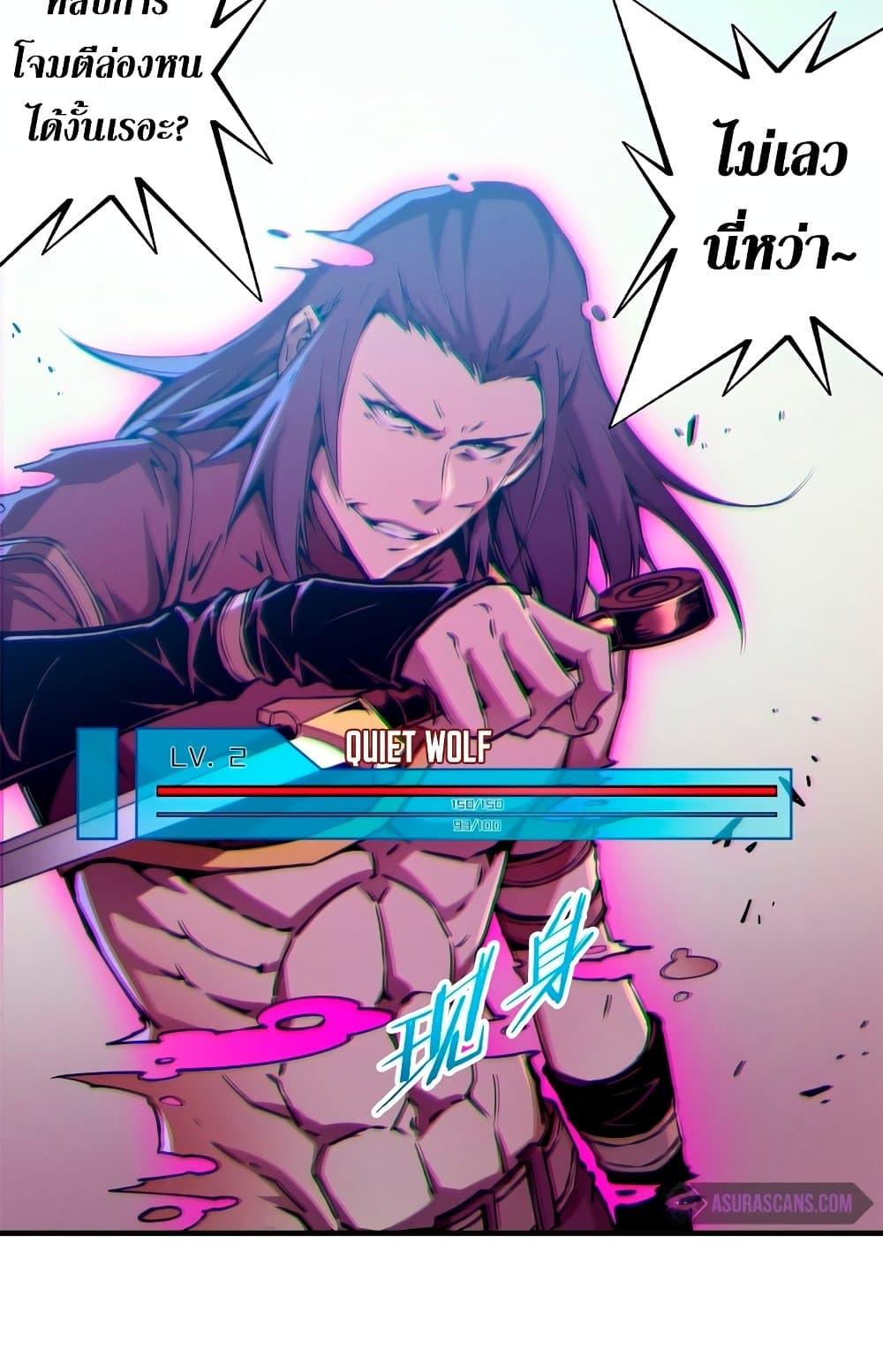 Manga-lc-com อ่านมังงะ อ่านการ์ตูน ออนไลน์ ฟรี Reincarnation Of The Strongest Sword God ตอนที่ 1 2 3 4 5 6 7 8 9 10 11 12 13 14 ฟรี ไม่มีโฆษณา Manga-lc - อ่าน มังงะ อ่าน การ์ตูน ออนไลน์ อ่านมังงะ ฟรี