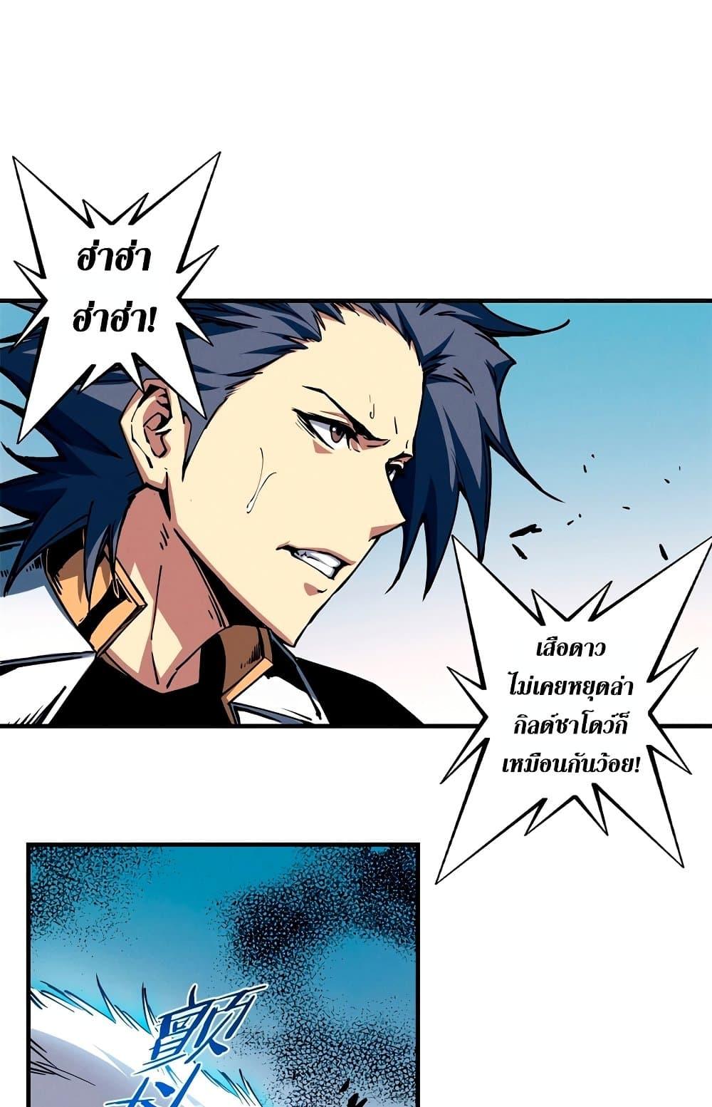 Manga-lc-com อ่านมังงะ อ่านการ์ตูน ออนไลน์ ฟรี Reincarnation Of The Strongest Sword God ตอนที่ 1 2 3 4 5 6 7 8 9 10 11 12 13 14 ฟรี ไม่มีโฆษณา Manga-lc - อ่าน มังงะ อ่าน การ์ตูน ออนไลน์ อ่านมังงะ ฟรี